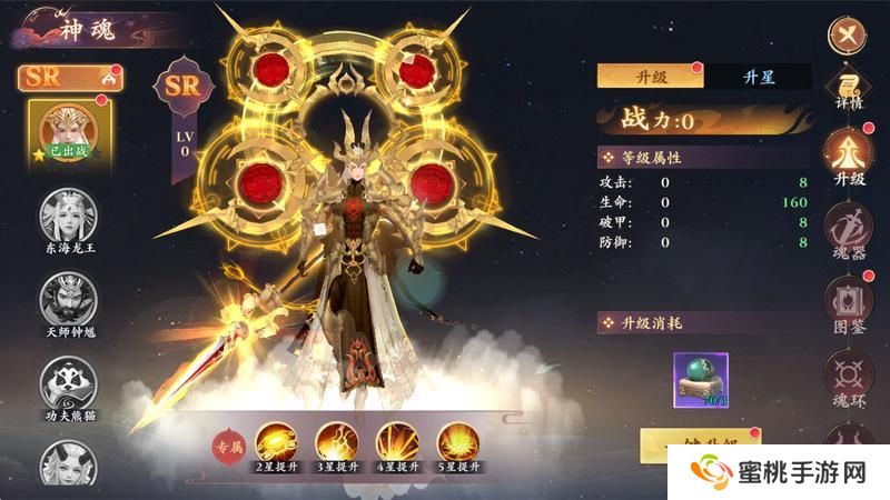 《逆袭的仙王》战力提升攻略：多重养成玩法，快速提战！