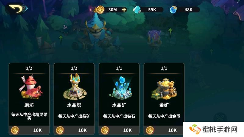 【魔法档案】仙境