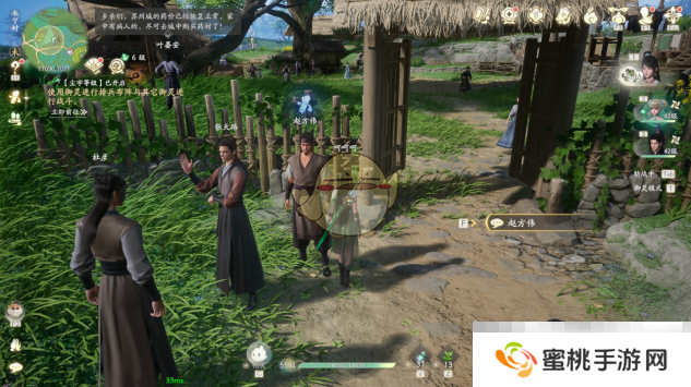 《仙剑世界》奇遇任务汇总