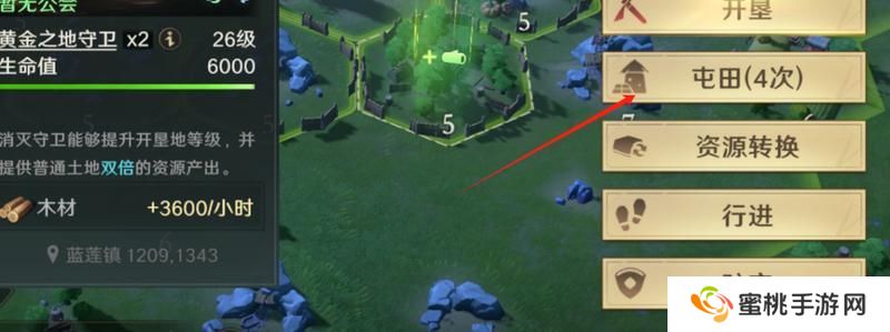 荒野国度萌新入门技巧&开荒攻略！