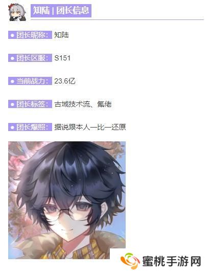 《命运圣契》大神访谈「知陆」：古域团长必备的提升宝典！