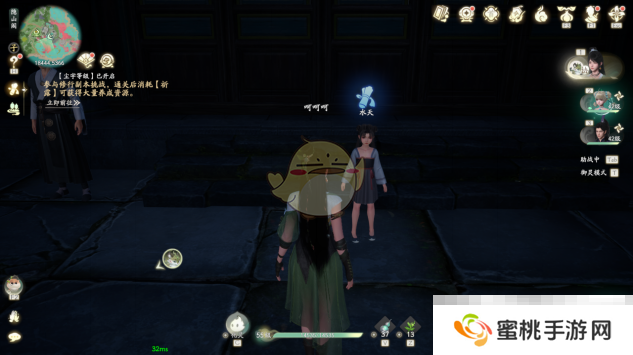 《仙剑世界》奇遇任务汇总