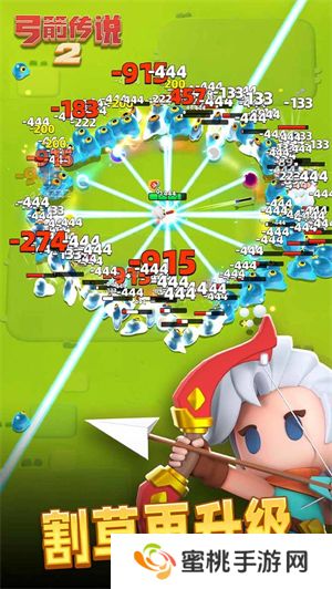 弓箭传说2无限内购版