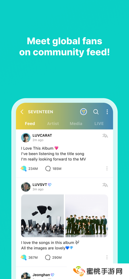 weverse最新版本2025下载