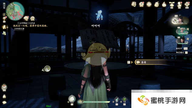 《仙剑世界》奇遇任务汇总