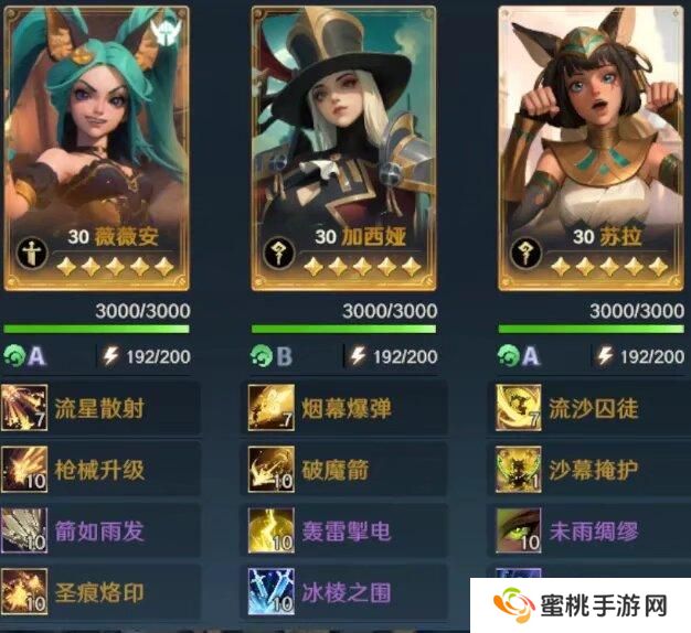 荒野国度萌新玩家开荒阵容搭配