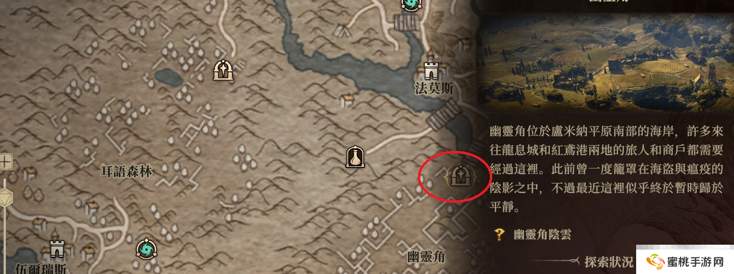 《龙息神寂》受难灵魂完成攻略