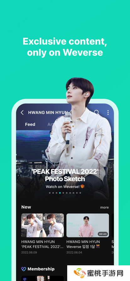 weverse最新版本2025下载