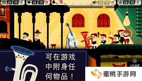 闹鬼的房子桃子移植版