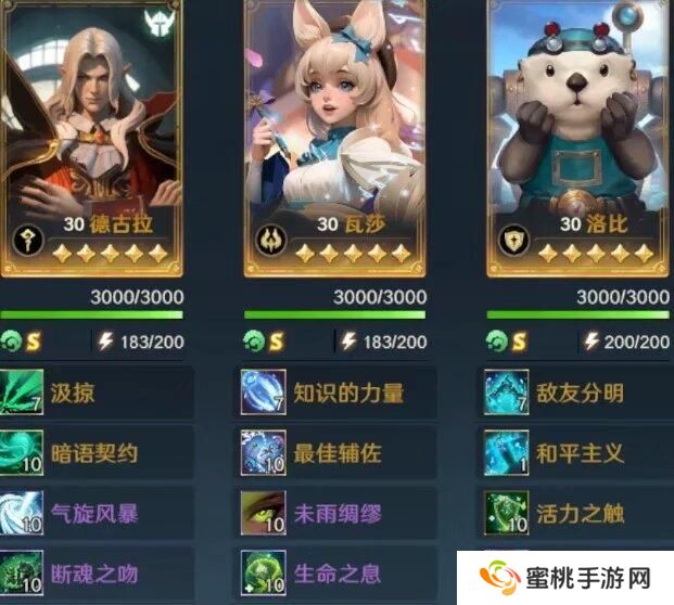 荒野国度萌新玩家开荒阵容搭配