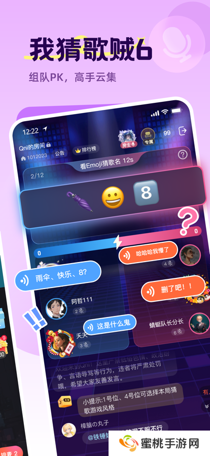 Qni app最新版本下载
