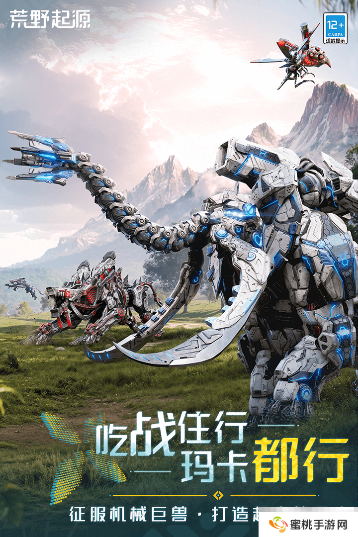 《荒野起源》攻略彩灯作用介绍