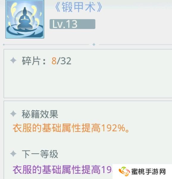 魔境迷宫大冒险萌新入门技巧&玩法指南！