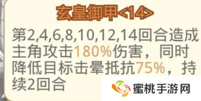 魔境迷宫大冒险萌新入门技巧&玩法指南！