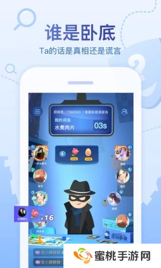 会玩手游折扣平台下载