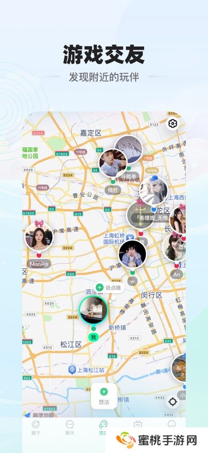 电糖app官方版下载