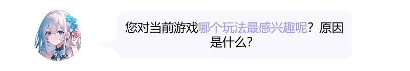 《命运圣契》大神访谈「知陆」：古域团长必备的提升宝典！