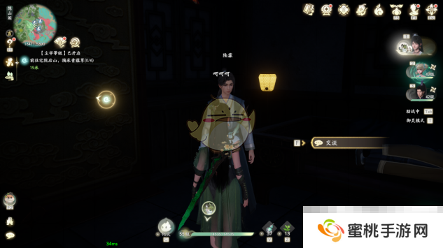 《仙剑世界》奇遇任务汇总