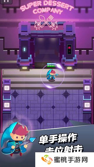 小小法师游戏安卓版