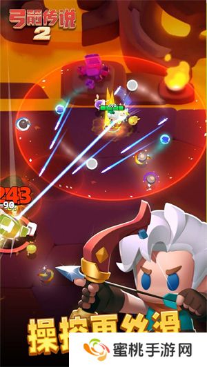 弓箭传说2无限内购版