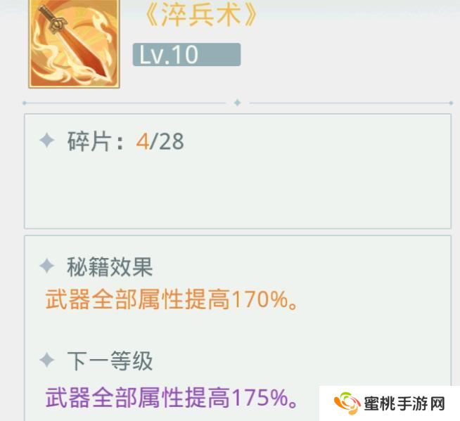 魔境迷宫大冒险萌新入门技巧&玩法指南！