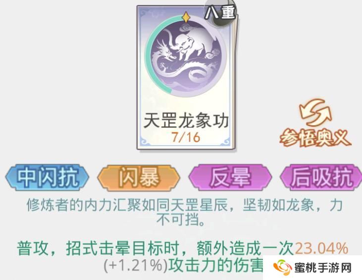 魔境迷宫大冒险萌新入门技巧&玩法指南！