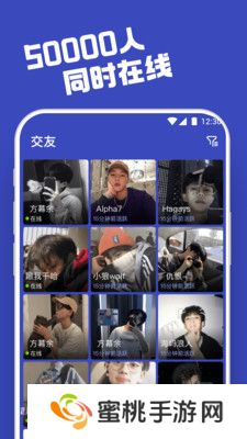柜柜交友软件手机免费版