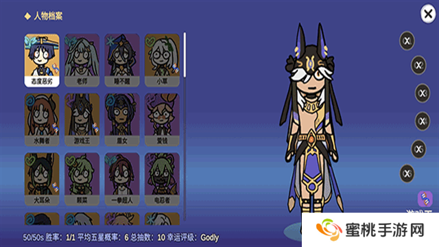 silly wisher安装包