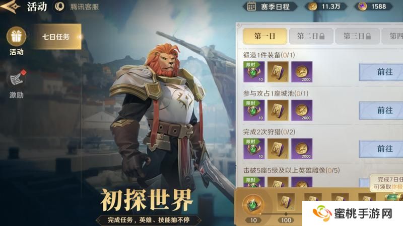 荒野国度萌新入门技巧&开荒攻略！