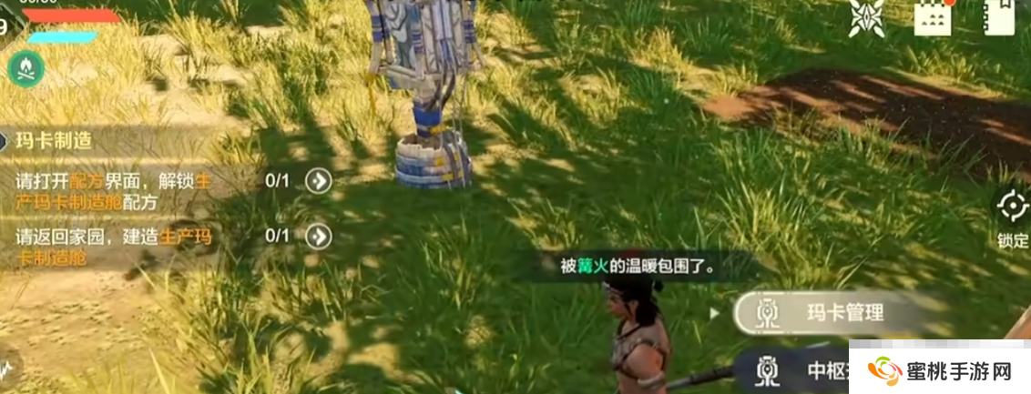 《荒野起源》攻略彩灯作用介绍