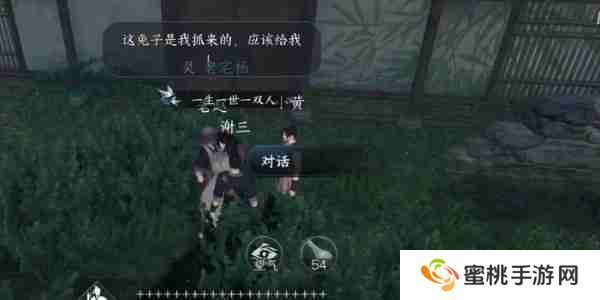 逆水寒奇遇小吉舌尖上的杭州一怎么做-小吉舌尖上的杭州一奇遇攻略