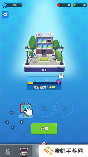 阿尔法小队最新版