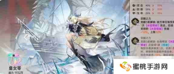 《龙族：卡塞尔之门》皇女零抽取建议一览