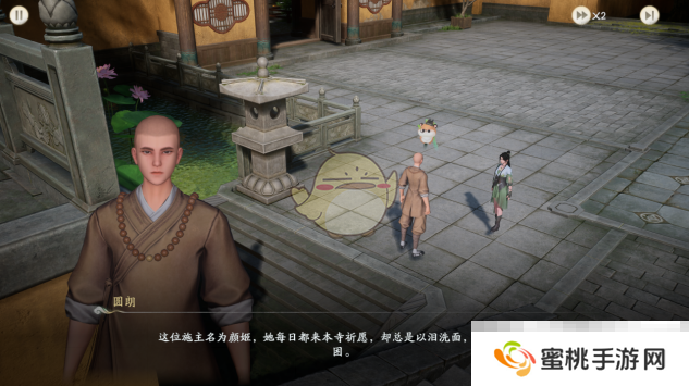 《仙剑世界》奇遇任务汇总