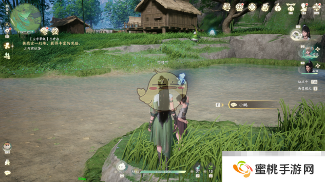 《仙剑世界》奇遇任务汇总