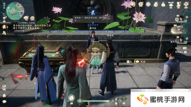 《仙剑世界》奇遇任务汇总