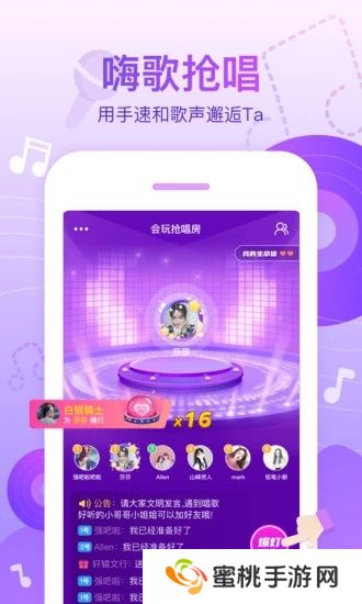 会玩手游折扣平台下载