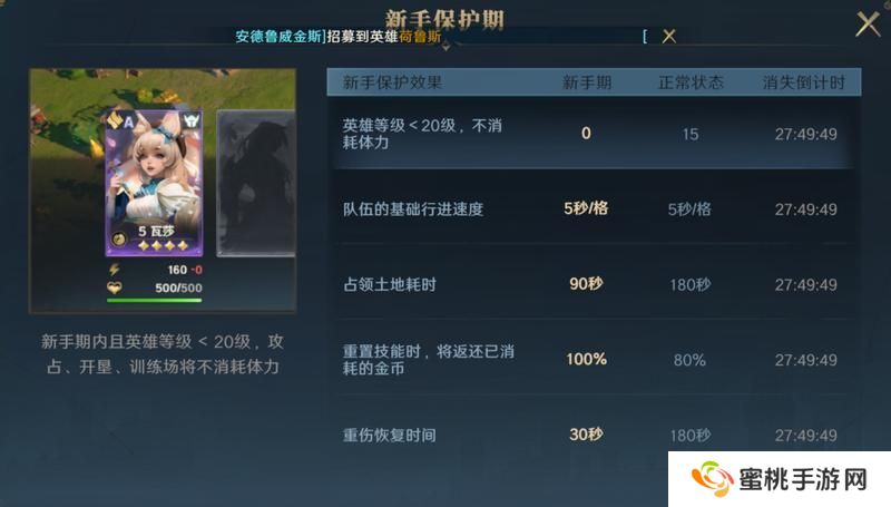 荒野国度萌新入门技巧&开荒攻略！