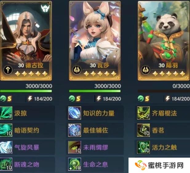 荒野国度萌新玩家开荒阵容搭配