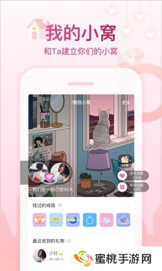 会玩手游折扣平台下载