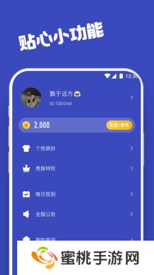 柜柜交友软件手机免费版
