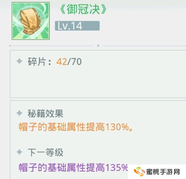 魔境迷宫大冒险萌新入门技巧&玩法指南！