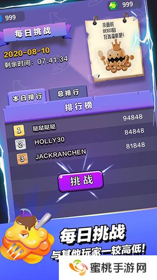 小小法师游戏安卓版