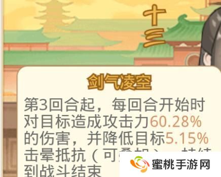 魔境迷宫大冒险萌新入门技巧&玩法指南！