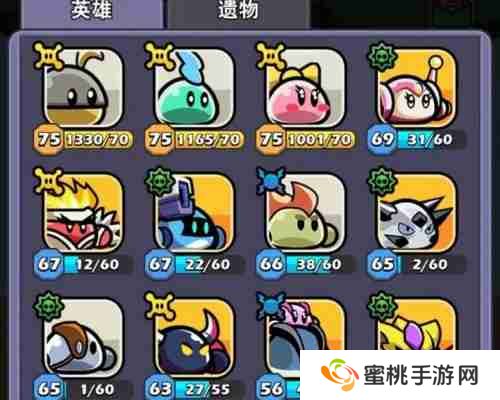 史莱姆联盟强度排行