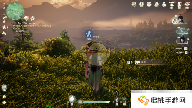 《仙剑世界》奇遇任务汇总