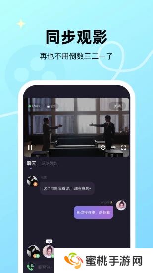 微光最新版2025下载