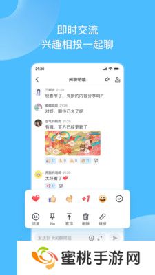 地铁跑酷fanbook下载安装最新版