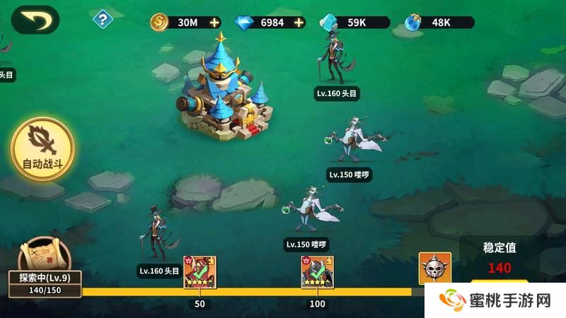 【魔法档案】仙境