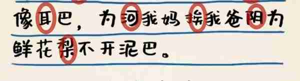 超级达人作文大赏怎么过-作文大赏通关攻略